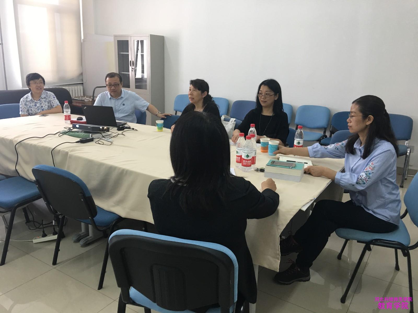 雷竞技RAYBET负责人及应用心理学专业教师赴首都师范大学考察.JPG