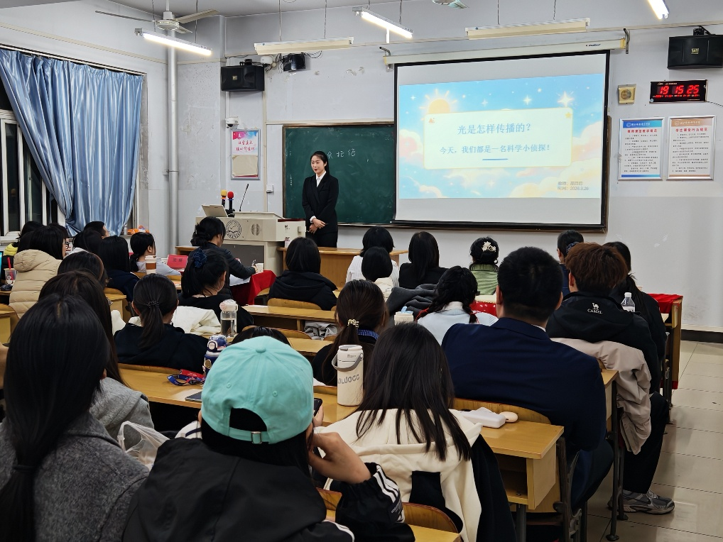 雷竞技RAYBET开展“‘讲’活精彩课堂，‘课’筑育人初心”讲课比赛