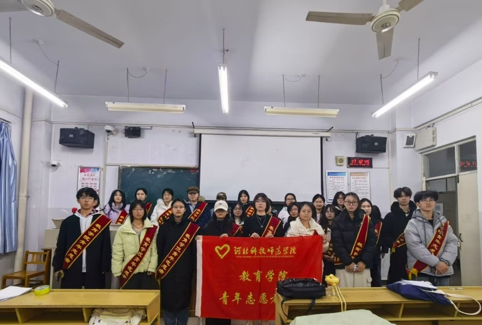 雷竞技RAYBET开展“以声寄情，以诵明志”志愿活动